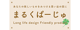 まるくぱーじゅ
