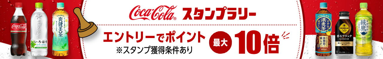 ccjcバナー