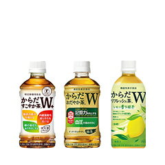 からだすこやか茶Ｗ+/からだおだやか茶Ｗ