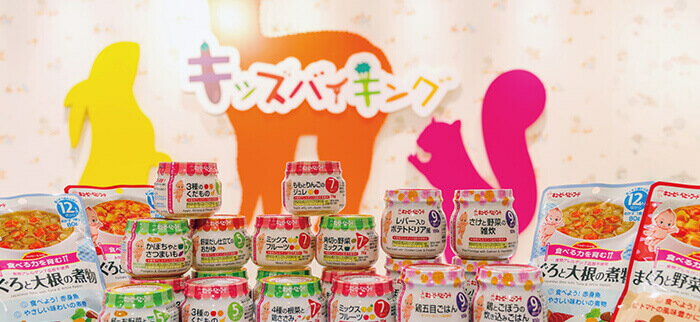 那須温泉 ホテルエピナール那須の写真