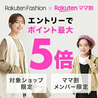 Fashion特典