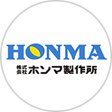 株式会社ホンマ製作所
