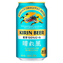 キリン 晴れ風