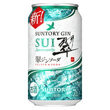 サントリー 翠ジンソーダ