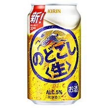 キリン のどごし生