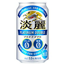 キリン 淡麗プラチナダブル