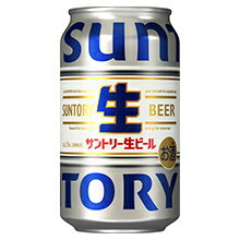 サントリー 生ビール
