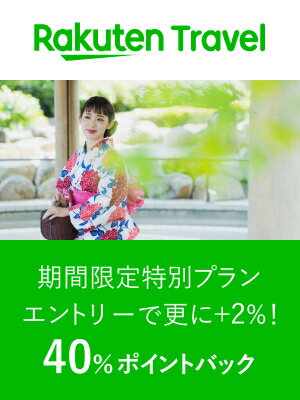 トラベルxDEAL