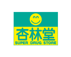 杏林堂